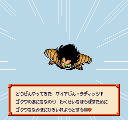 dragon-ball-z-super-saiya-densetsu_01.pn